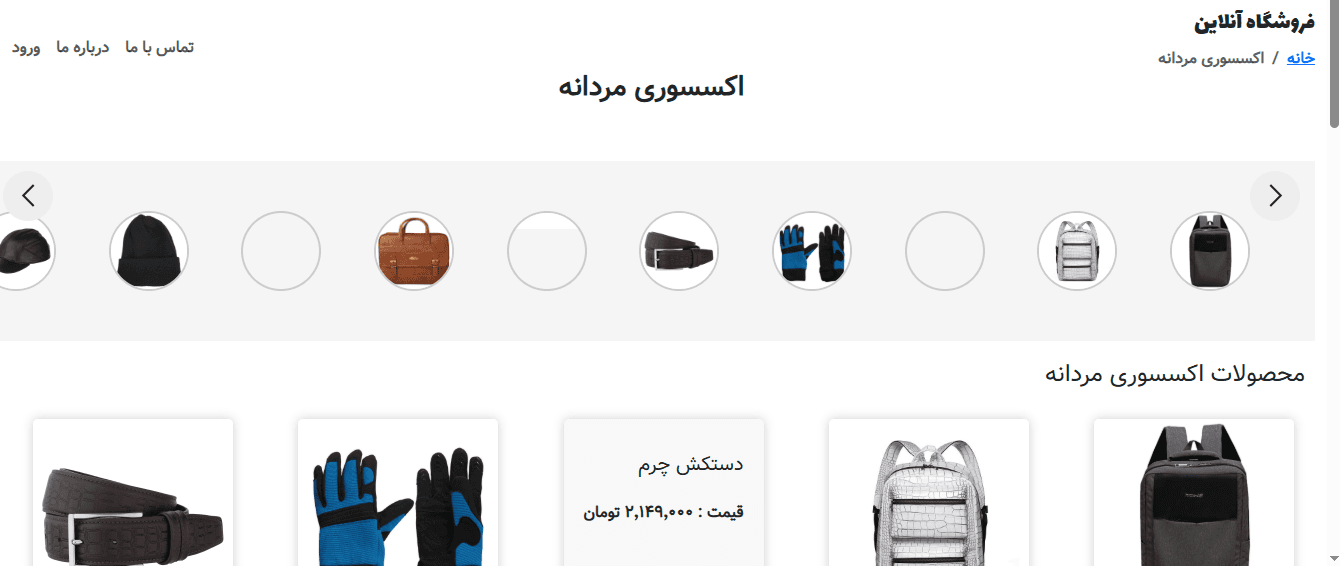  دیجی استایل